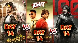Salaga vs Kotigobba 3 vs Robert | Kotigobba 3 14 Days Collection,Salaga 15 Days Collection,k3 movie