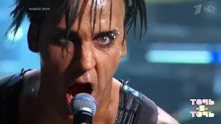Максим Галкин. Till Lindemann (Rammstein) - 