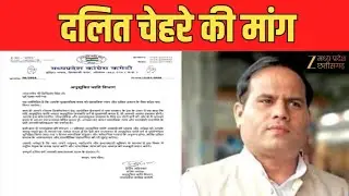 Congress Internal Conflict : Congress में शुरू हुई Rajya Sabha की लड़ाई ! | Zee MPCG
