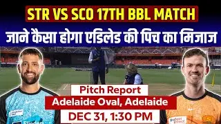 Adelaide Strikers vs Perth Scorchers 17TH BBL Pitch Report | STR vs SCO Today Pitch Report