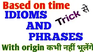 Idioms and phrases based on time || with trick || Important for-air force || ssc || chsl || steno ||