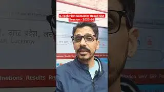 B.Tech First Semester Result Out