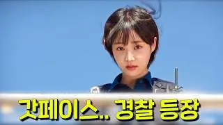 초능력을 숨긴 할아버지와 미모를 안 숨긴 여신경찰이 모두의 무시를 딛고, 최강의 콤비로 바닷마을 미제사건을 싹쓸이 해버리는 드라마 [개.소.리] 3-4회