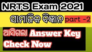 NRTS Answer Key 2021|NRTS Social Science Answer Key 2021|Part-2