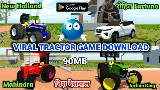 Viral tractor game download game download || Nishu deswal tractor game download kaise karen