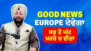 Biggest Opportunity | Study in Europe on Low Budget | Latvia Study Visa | No IELTS