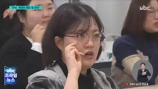 ubc 프라임뉴스 2026년 2월 3일(화)