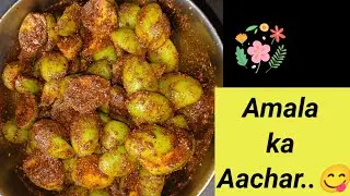 Amala ka Aachar.. ଆମ୍ବଳl ଆଚାର..hog plum pickle recipe