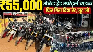 ₹55,000 में 🔥 सेकंड हैंड स्पोर्ट्स बाइक | Second Hand Bike | Second Hand Bike Ranchi | Bargain raja 