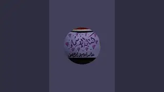 كتابة أسماء لايف ❤❤❤