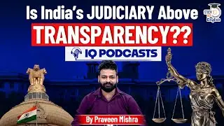 Are Judges Above Accountability? | Corruption in Indian Judiciary | IQ Podcasts