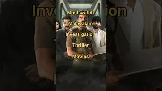 Must watch malayalam investigation thriller movies#malayalammovie#thrillermovies#movies