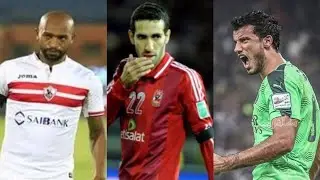 عمر السومة وابوتريكة وشيكابالا ضربات حرة من برأيك الأفضل؟ تابع الفيديو للنهاية ناار🔥🔥🤩