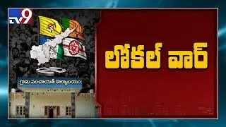 ZPTC,MPTC elections schedule release in AP - TV9