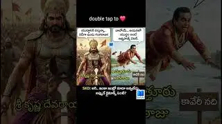 SKD ఉమ్మత్తూరు దండయాత్ర  #appscgroup2 #group2telugu #history #group1mains #comedy