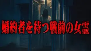 【心霊】雨の電話ボックスで誰もいないはずの電話ボックスに佇む白い影の正体 今も&ldquo;彼&rdquo;を待ち続けるワンピースの女 埼玉県の心霊スポット 美の山公園を遠隔霊視
