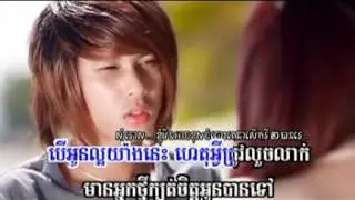 Sunday VCD VOL 118  04  Bong Chhob Tver Chea Prean Neary Yo Houy Keo Veasna   YouTube