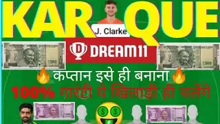 KAR vs QUE dream11 team prediction | KAR vs QUE | QUE vs KAR | Dream11 today Team | dream team 11