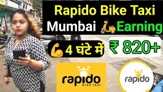 Rapido Bike taxi Mumbai || Rapido party time job|| Rapido bike taxi Earning || Rapido captain 
