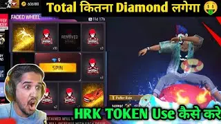 New Faded wheel puffer ride freeze Emote | Hrk Token use kaise kare | hrk Token Faded wheel event 