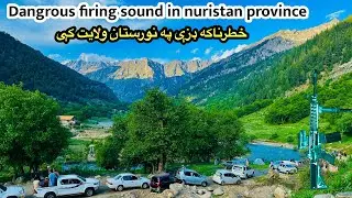 Dangerous shooting in Nuristan province | 2nd Day in Nuristan | Afghanistan | Afghan vlog