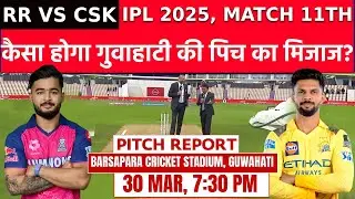 RR vs CSK IPL 2025 Match 11 Pitch Report: Barsapara Cricket Stadium Pitch Report| Pitch Report