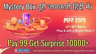 Mi Mystery Box offers in Mi Store | Pay 99 Get Surprise 10000+ | MFF