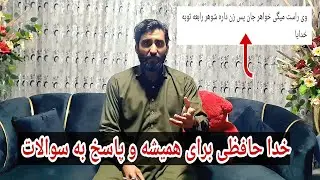 دلیل خدا حافظی زبیر از میدیا برای همیشه چیست و معذرت خواهی وی 