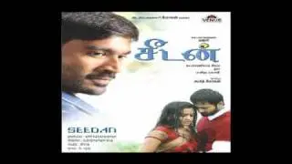 Enadhu Uiyirai (Seedan) (Tamil)