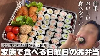 簡単に細巻きが作れるようになる動画【巻き簀不要】