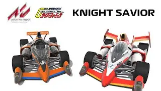 1.0 Preview Knight Savior Cyber Formula 新世纪GPXサイバーフォーミュラFuture GPX Assetto Corsa