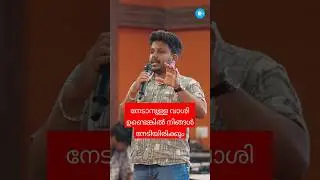 🔥ലക്ഷ്യം നേടാൻ വാശിയുണ്ടോ ?  നിങ്ങൾ നേടും | PSC Rank holder | Motivation | Entri PSC