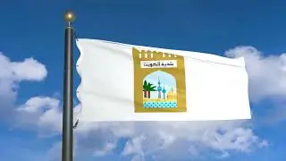 Flag of Kuwait City