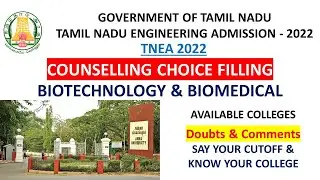 🔴LIVE TNEA 2022 COUNSELLING CHOICE FILLING BIOTECHNOLOGY & BIOMEDICAL Doubts and comments| Anbarivu