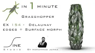 Grasshopper in 1 minute - EX 154 - Delaunay edges + Surface morph
