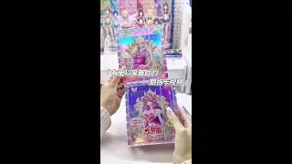 幸福鼠了家人们！！！！！ #叶罗丽卡片 #拆卡 #精灵梦叶罗丽 #拆卡日常 #卡游#姜觅柔拆卡日记 #拆卡 #拆盲盒