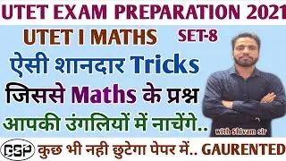 Maths UTET I exam 2021||गणित UTET Exam 2021 practice set||Uttarakhand TET Math Important Question||