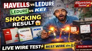 Best Wire कौन-सी है? Havells 🆚 Ledure 🆚 KEI | Real Load Test Best House Wiring कौन-सी? Hai 👋