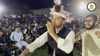 Shina New Song 2022|Dawood Ahmad Dawoodi GB Stars Songs