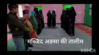 #varal# merajina mera marna#ilahi teri khatir ho @masjide aqsa#