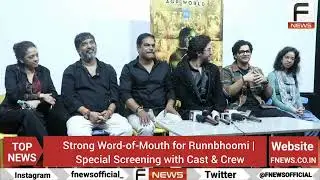Strong Word-of-Mouth for Runnbhoomi | Special Screening with Cast & Crew #Runnbhoomi 