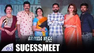 Garuda Vega Sucessmeet
