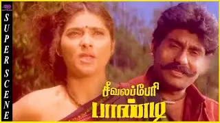 Ahana invite Napleon to dinner Scene in Seevalaperi Pandi Movie  | Napoleon | Saranya | Cini Clips.