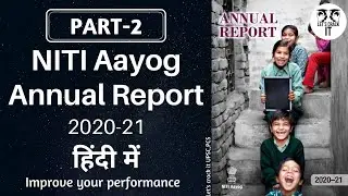 NITI Aayog Annual Report 2020-21 summary/Analysis for UPSC PCS in Hindi [PART-2]