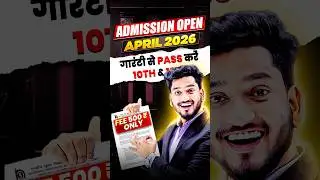 Nios Admission Open April 2026 | How to take Nios Online Admission | Last Date | Fee | Full Process