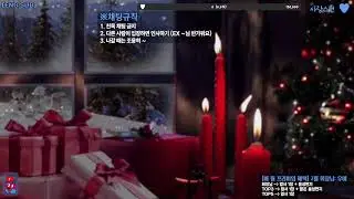 남자ASMR  | 라이브 | 음식 랜덤 룰렛 먹방 ASMR & 오늘의 이슈 & 소통  – 499회, 푸른 밤 다온입니다