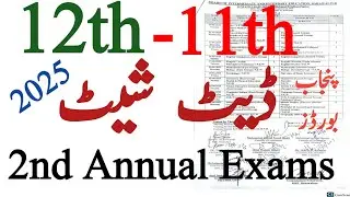 Inter Part 1 & Part 2 2nd annual Exam date sheet 2025 - 11th 12th supply OR Improvement date sheet
