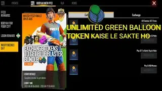 🔥Free Fire Green Balloon Token Only Method Kaise Lenge.👌👍