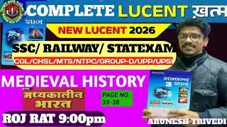 Mediaeval history (मध्य कालीन भारत) complete Lucent gk book  SSC/railway/State exam LC-4 by Arunesh 