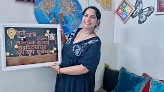 Wedding anniversary gift/Unique idea/wedding gift #diy #embroidery #gift #wedding